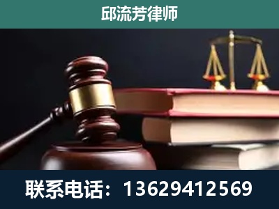马龙-刑事案件辩护