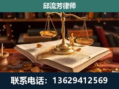 马龙-新型网络犯罪